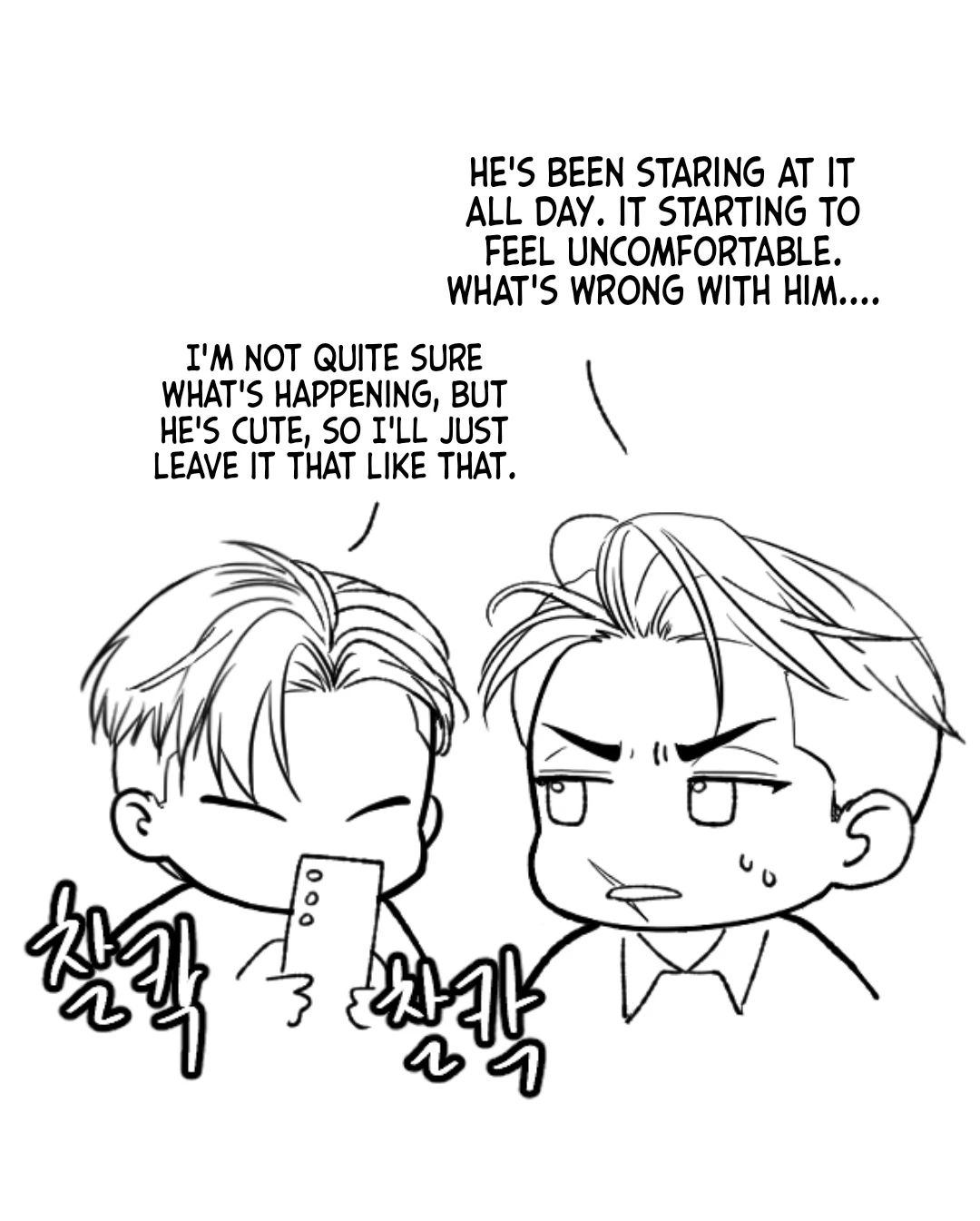 You are so lovely Chapter 16 - Page 134 in English
