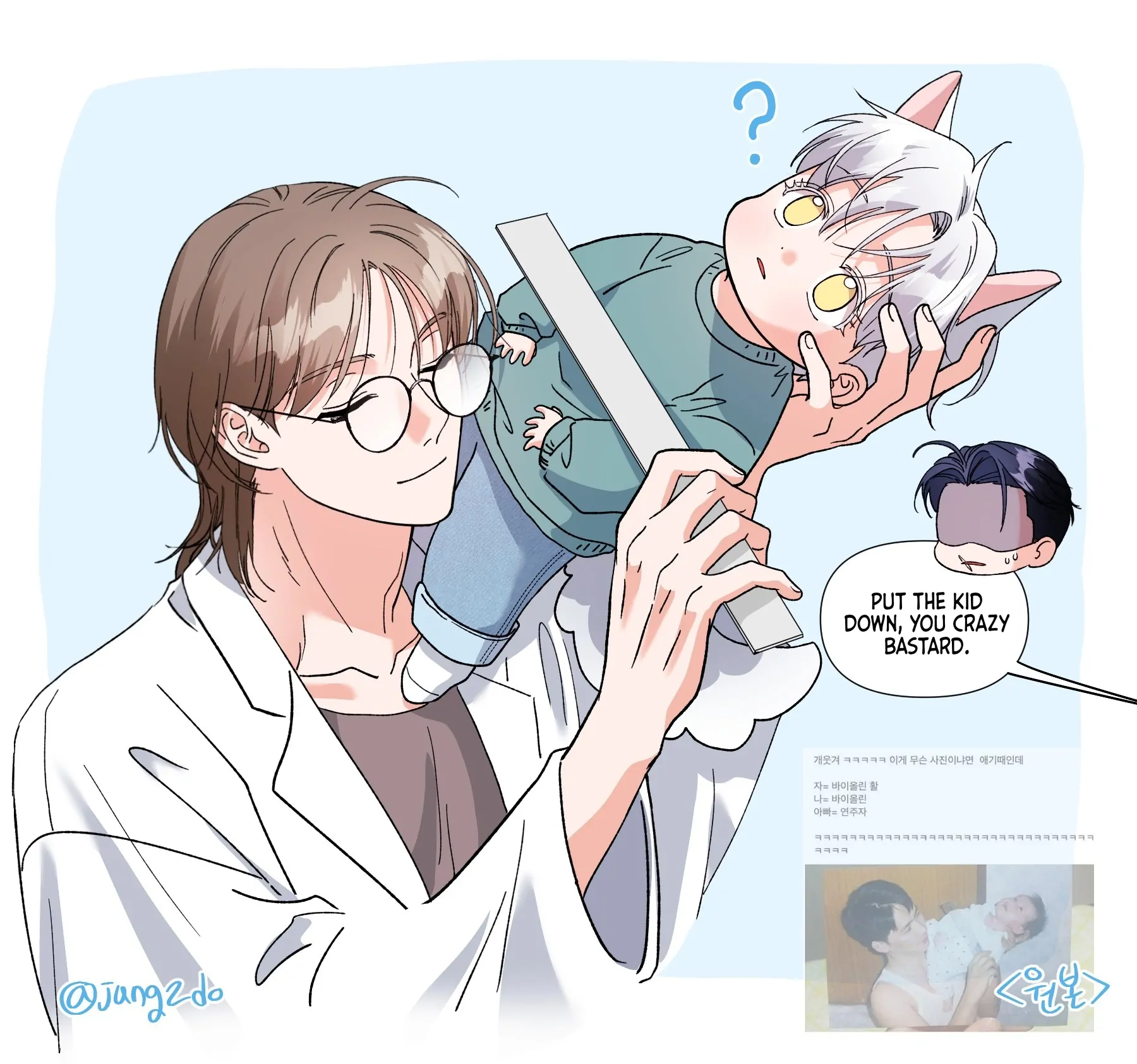 You are so lovely Chapter 16 - Page 136 in English