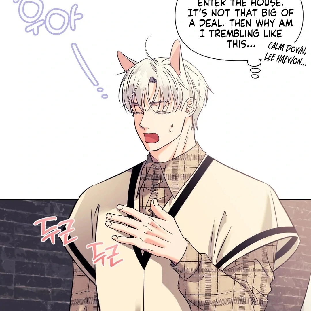 You are so lovely Chapter 16 - Page 58 in English