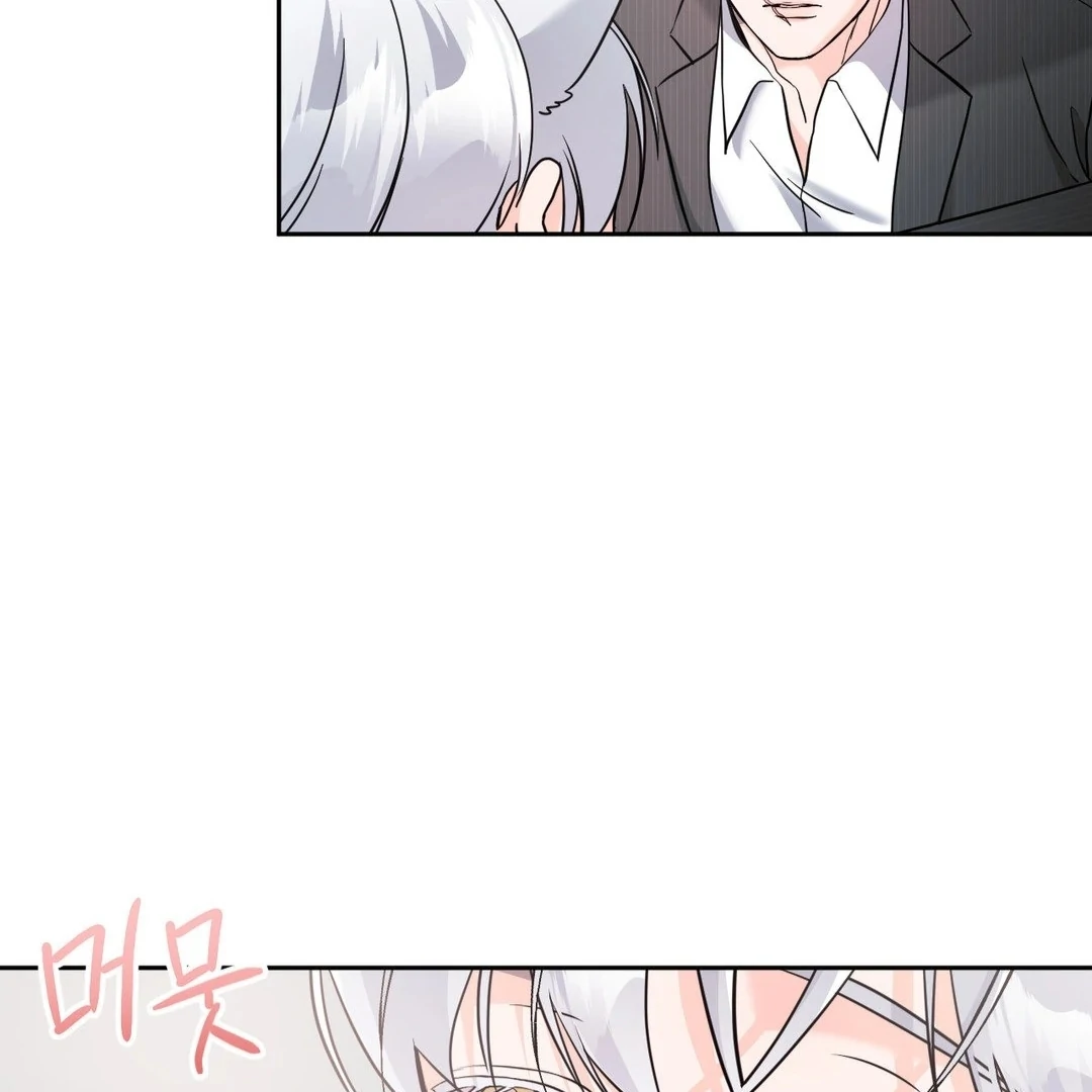 You are so lovely Chapter 16 - Page 118 in English