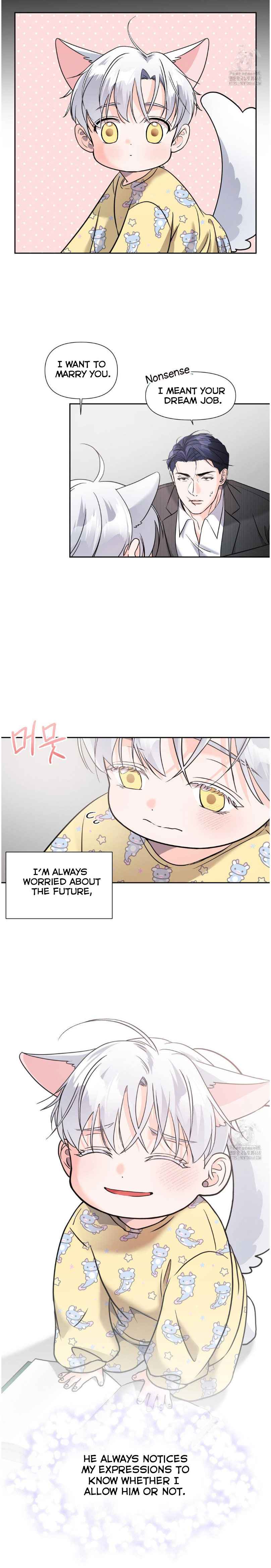 You are so lovely Chapter 17.5 - Page 10 in English