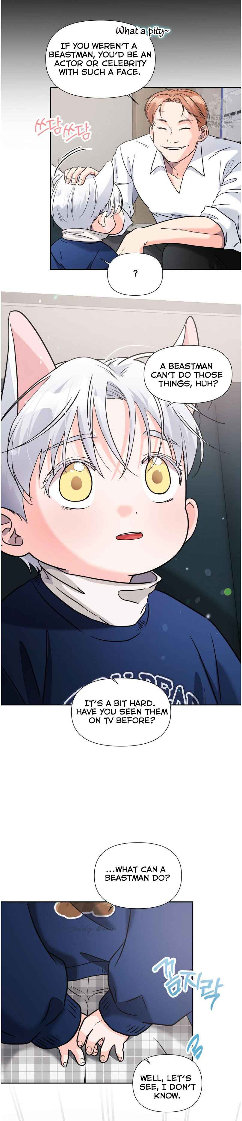 You are so lovely Chapter 17.5 - Page 6 in English