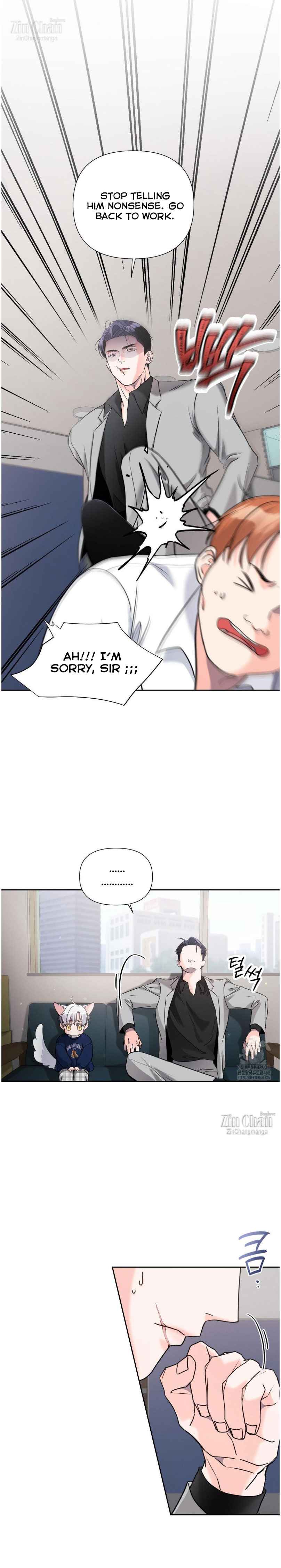You are so lovely Chapter 17.5 - Page 7 in English
