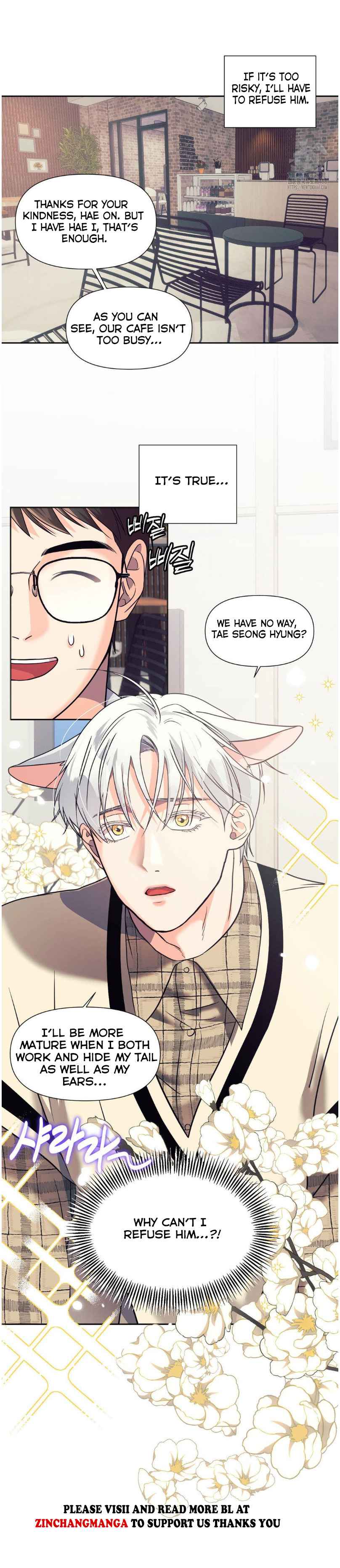 You are so lovely Chapter 17 - Page 7 in English