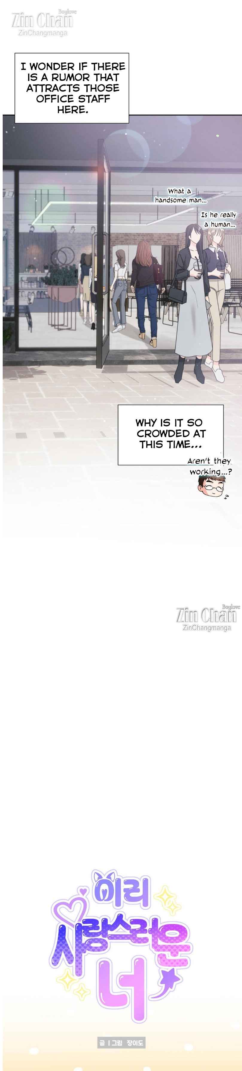You are so lovely Chapter 18 - Page 4 in English