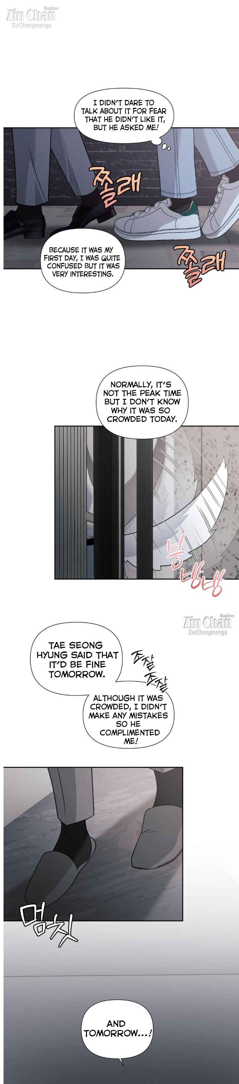 You are so lovely Chapter 19.5 - Page 5 in English