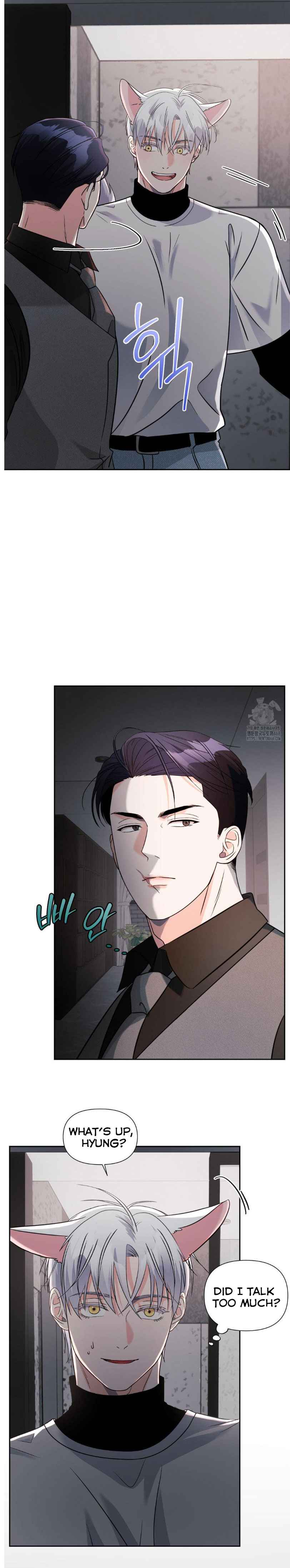 You are so lovely Chapter 19.5 - Page 6 in English