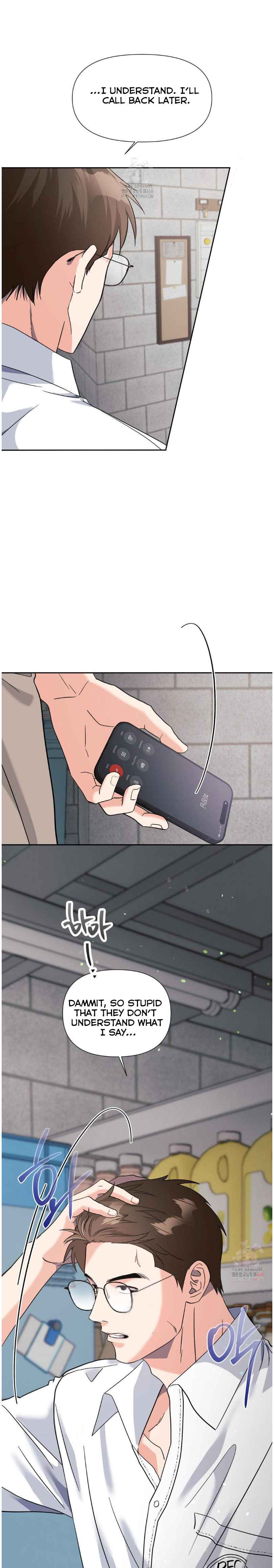 You are so lovely Chapter 22.5 - Page 5 in English