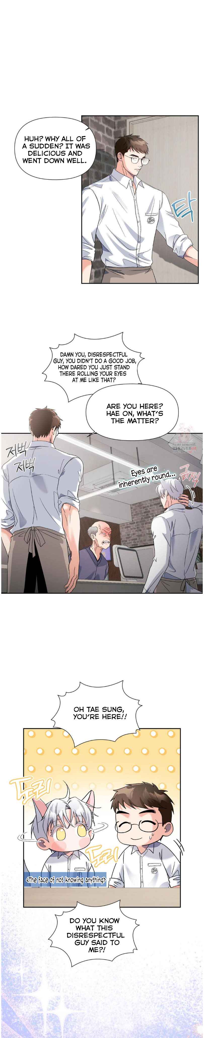 You are so lovely Chapter 22.5 - Page 7 in English