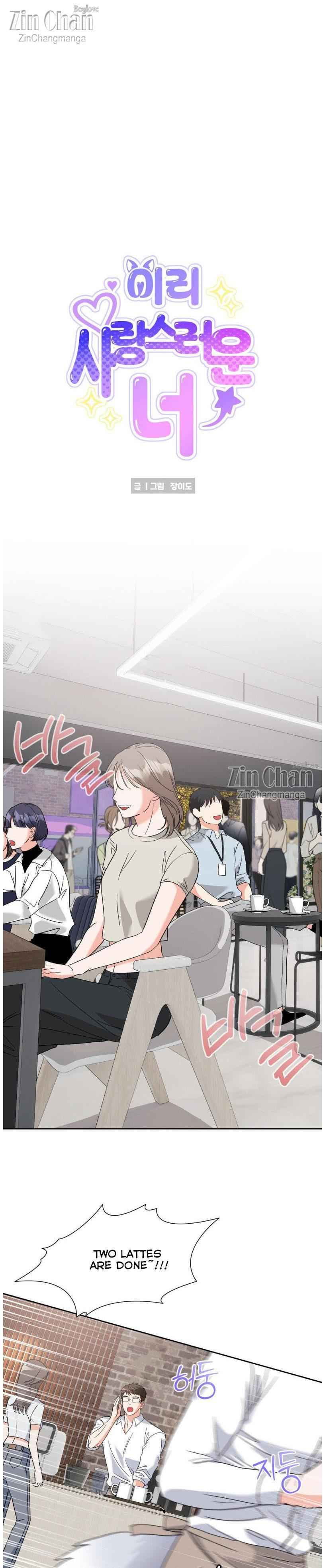 You are so lovely Chapter 23 - Page 9 in English