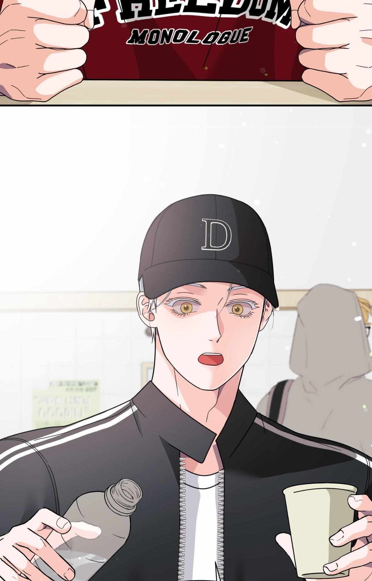You are so lovely Chapter 39 - Page 48 in English
