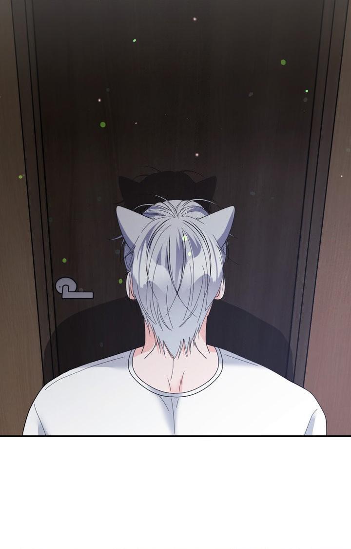 You are so lovely Chapter 41 - Page 84 in English