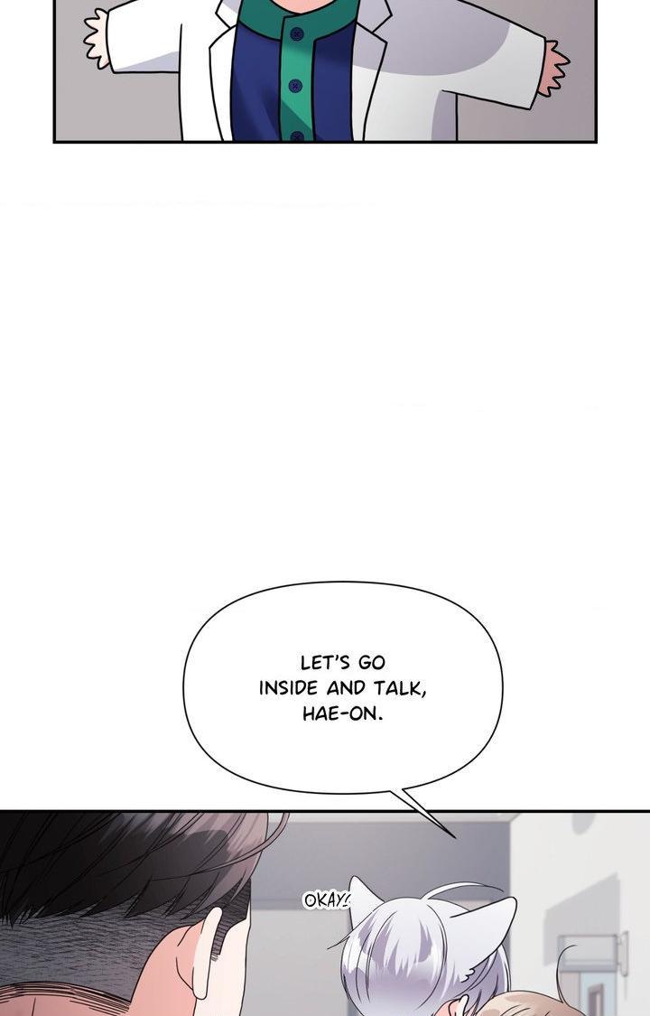 You are so lovely Chapter 48 - Page 104 in English