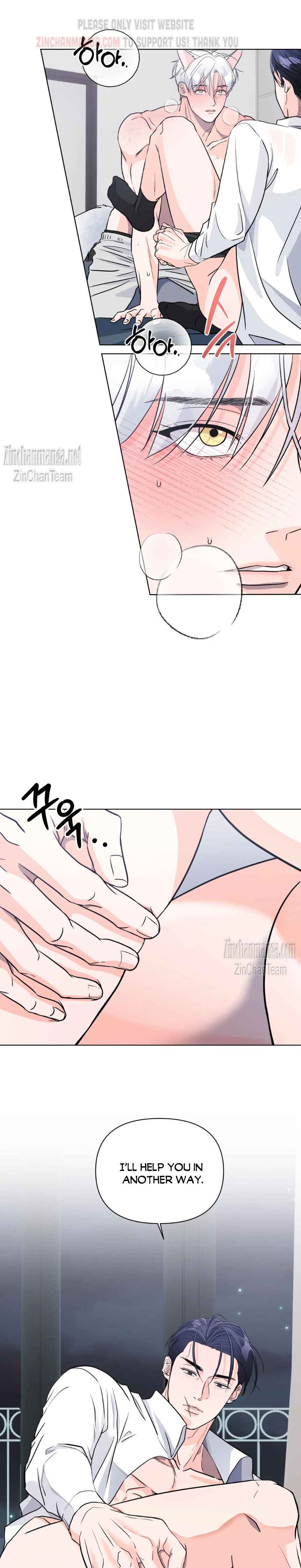You are so lovely Chapter 6.5 - Page 13 in English