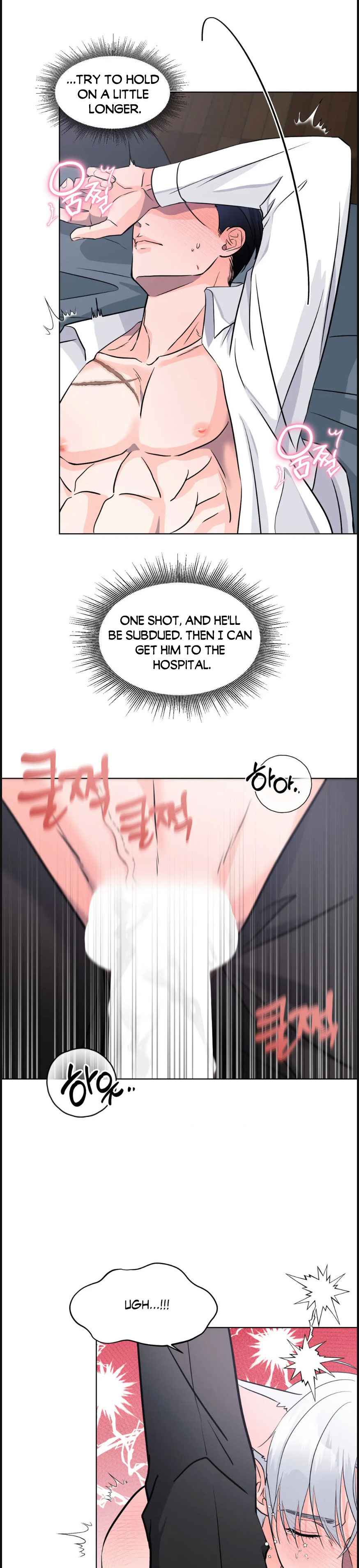 You are so lovely Chapter 6.5 - Page 6 in English