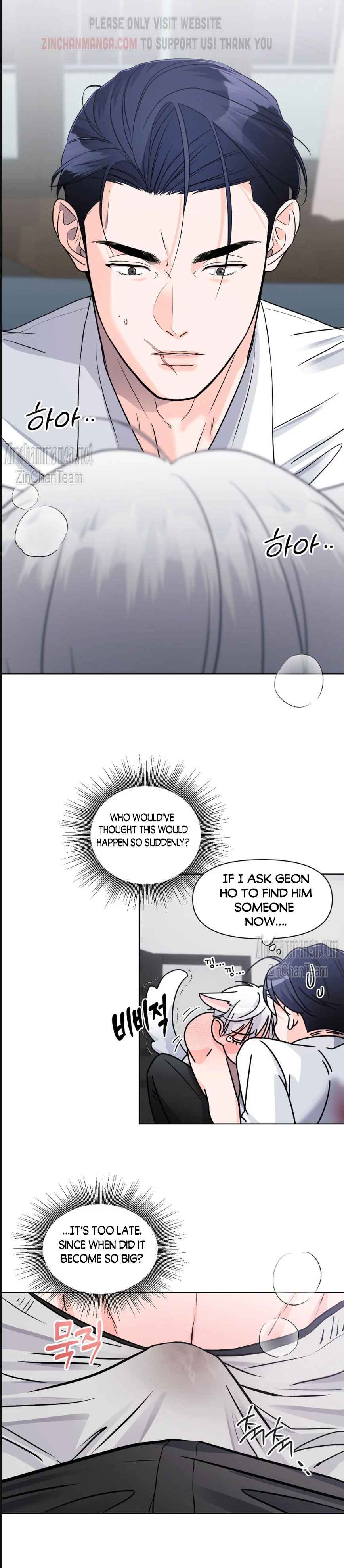 You are so lovely Chapter 6 - Page 7 in English