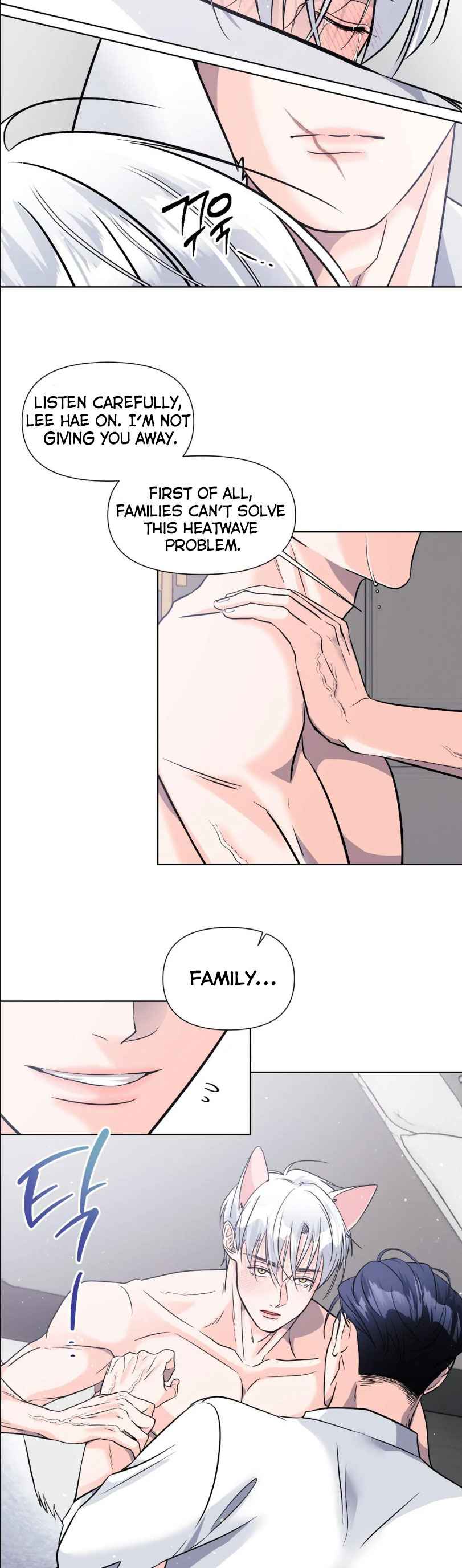 You are so lovely Chapter 7.5 - Page 12 in English