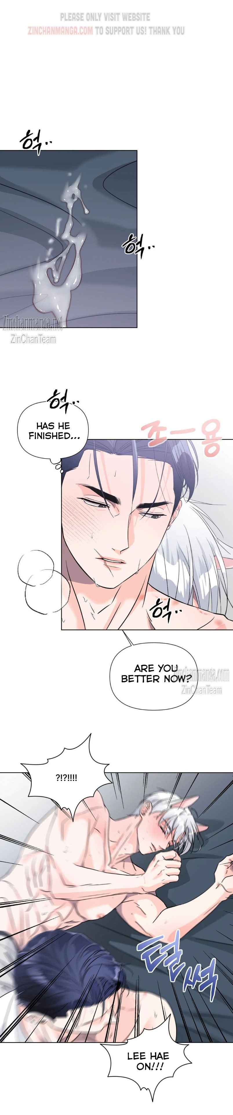 You are so lovely Chapter 7 - Page 11 in English