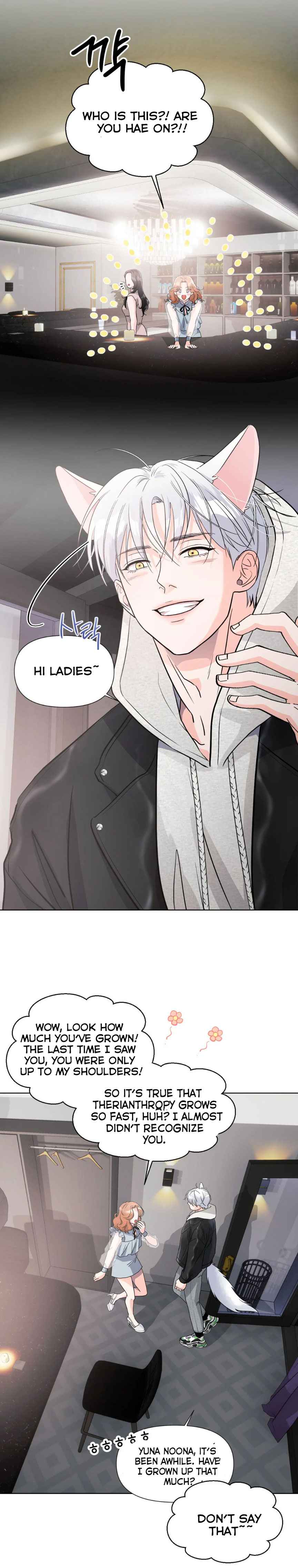 You are so lovely Chapter 8 - Page 6 in English