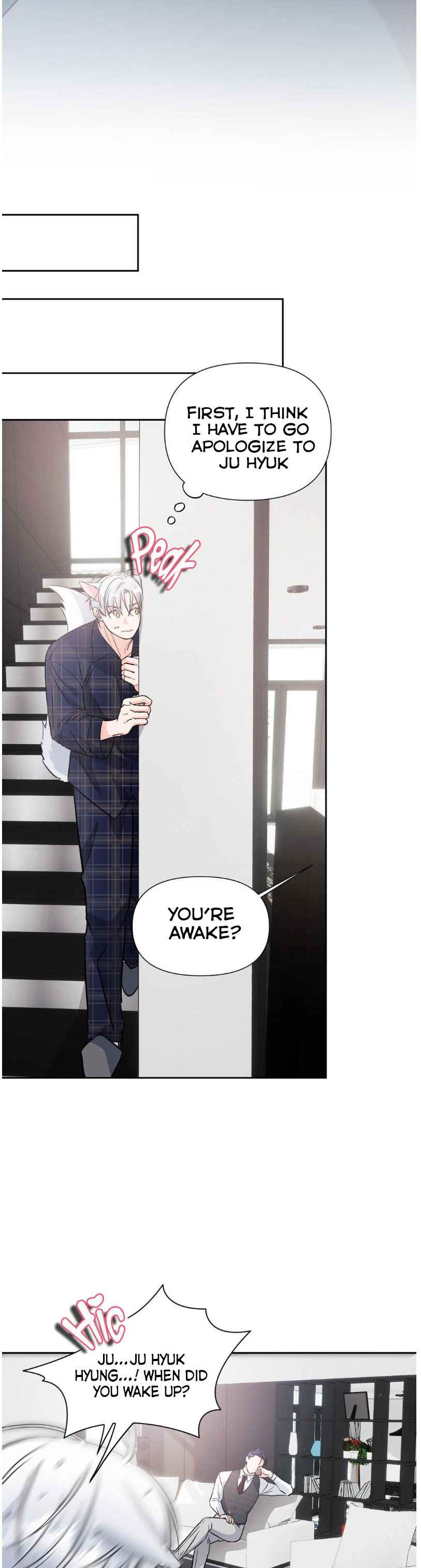 You are so lovely Chapter 9.5 - Page 3 in English