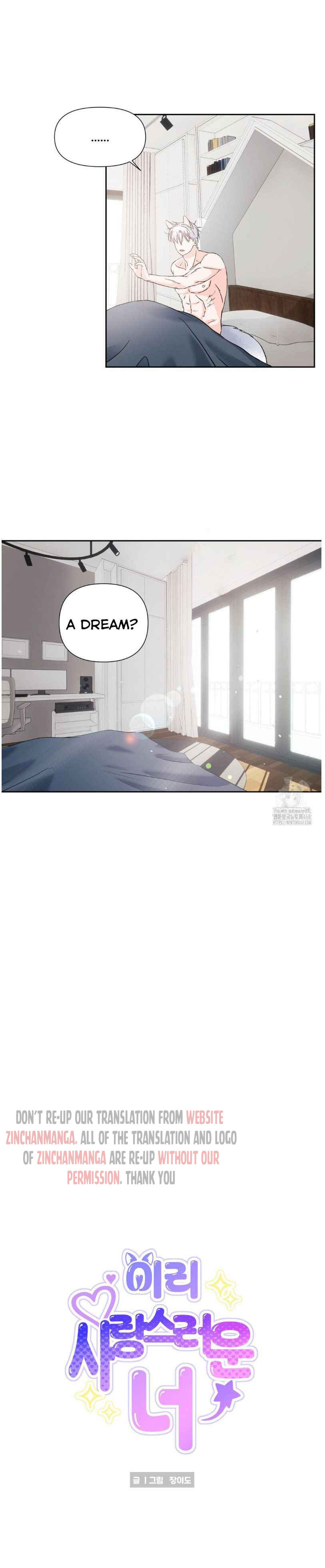 You are so lovely Chapter 9 - Page 12 in English