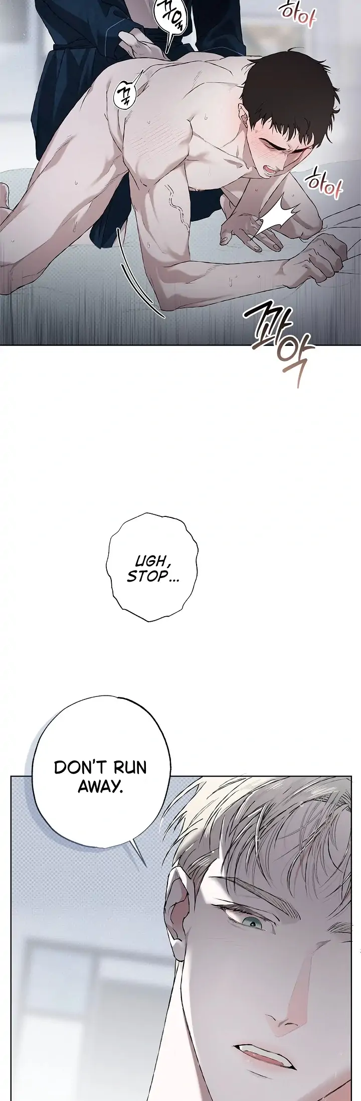 Mind the Gap Chapter 1 - Page 42 in English