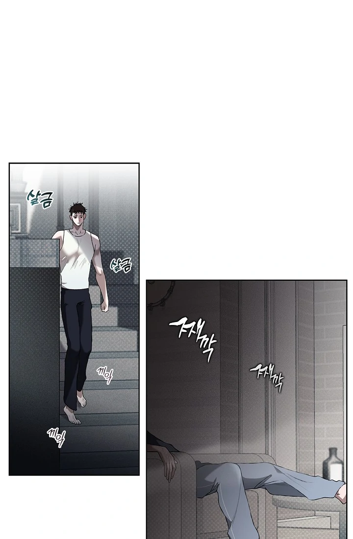 Mind the Gap Chapter 1 - Page 63 in English