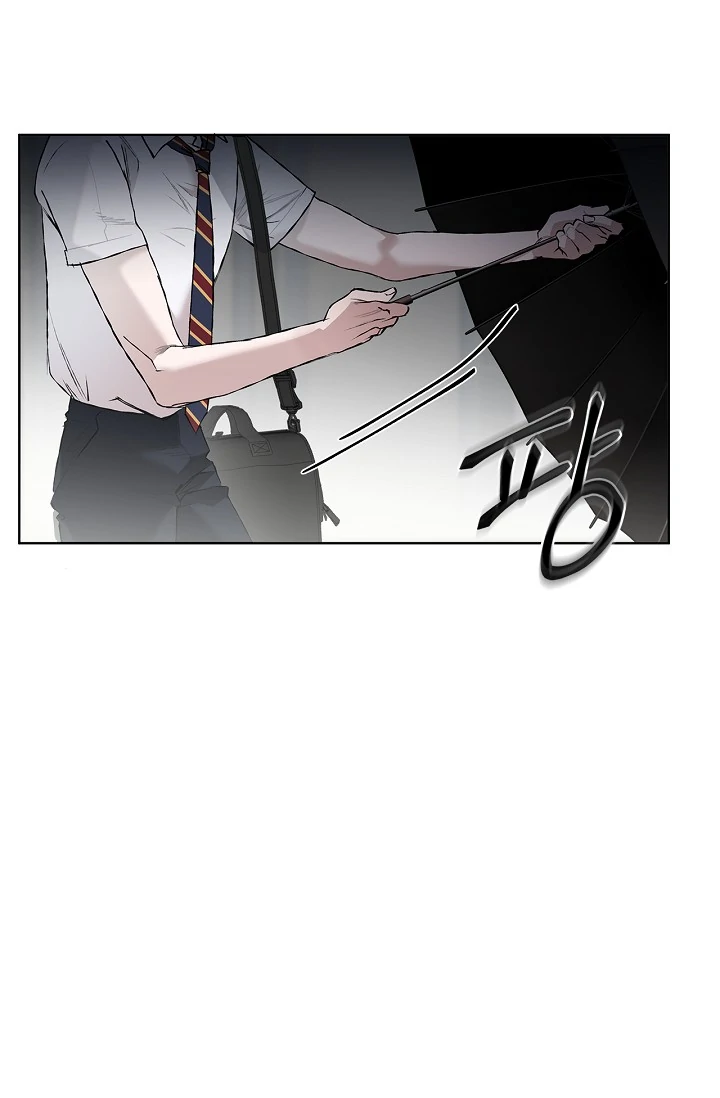 Mind the Gap Chapter 1 - Page 68 in English