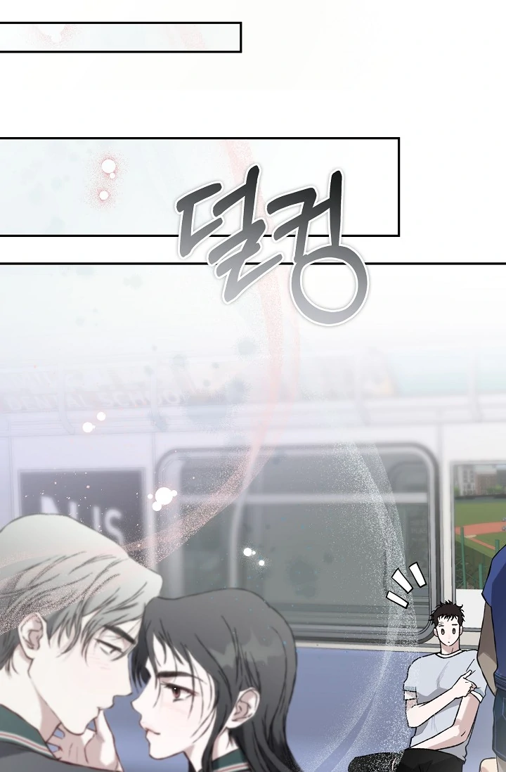 Mind the Gap Chapter 10 - Page 109 in English