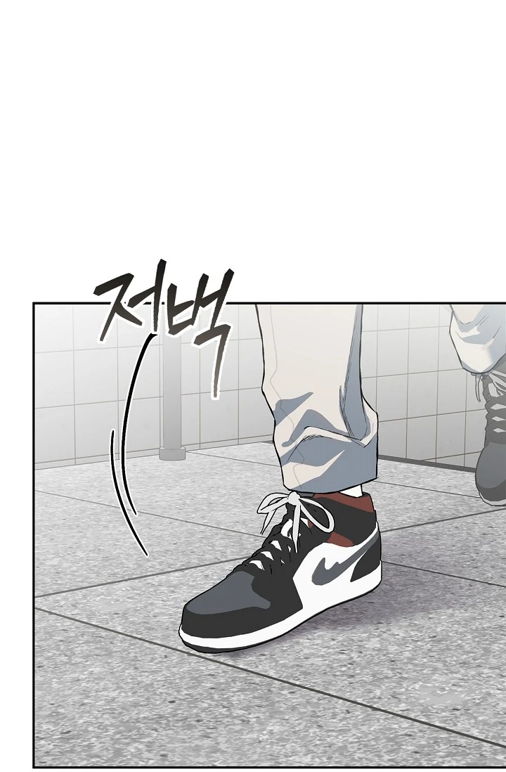 Mind the Gap Chapter 10 - Page 115 in English