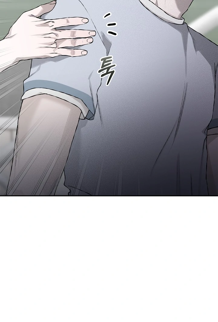 Mind the Gap Chapter 10 - Page 117 in English