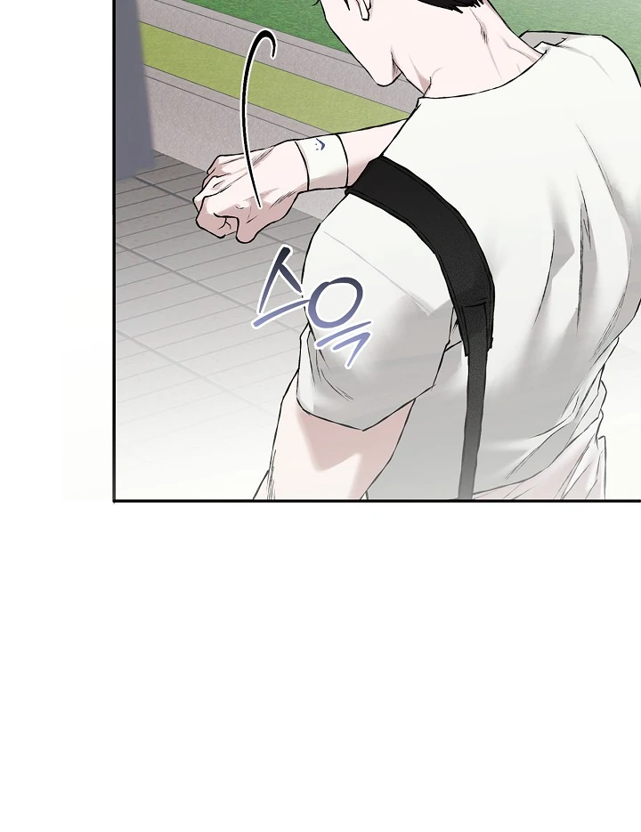 Mind the Gap Chapter 10 - Page 29 in English
