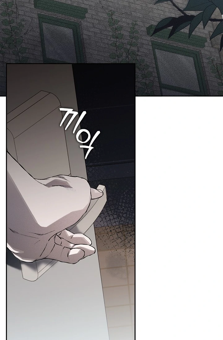 Mind the Gap Chapter 10 - Page 40 in English
