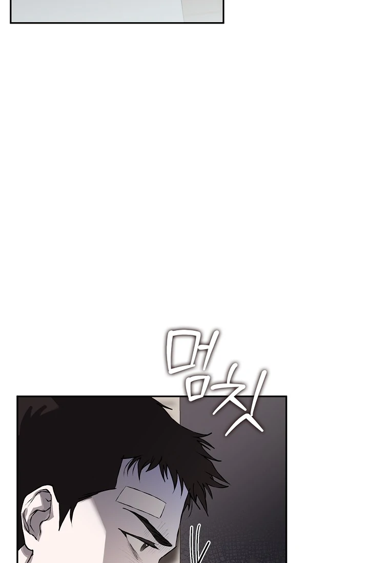 Mind the Gap Chapter 10 - Page 41 in English