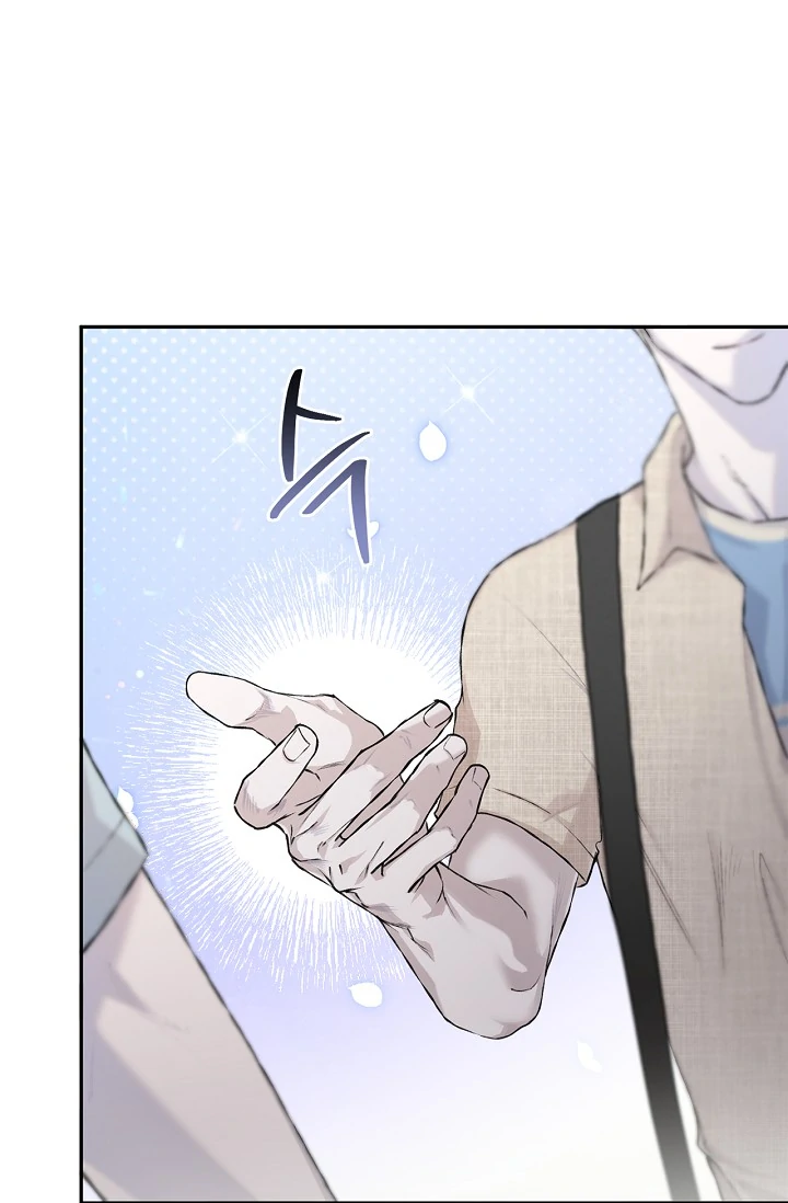 Mind the Gap Chapter 10 - Page 6 in English