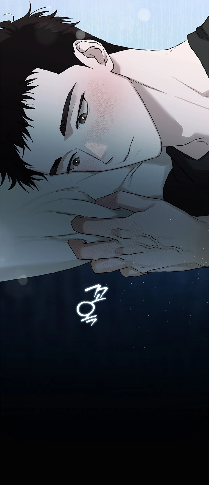 Mind the Gap Chapter 11 - Page 42 in English