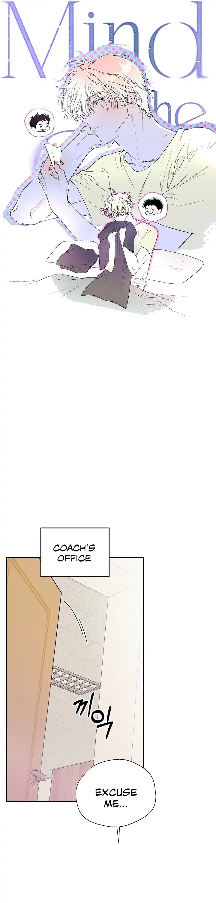 Mind the Gap Chapter 12 - Page 5 in English