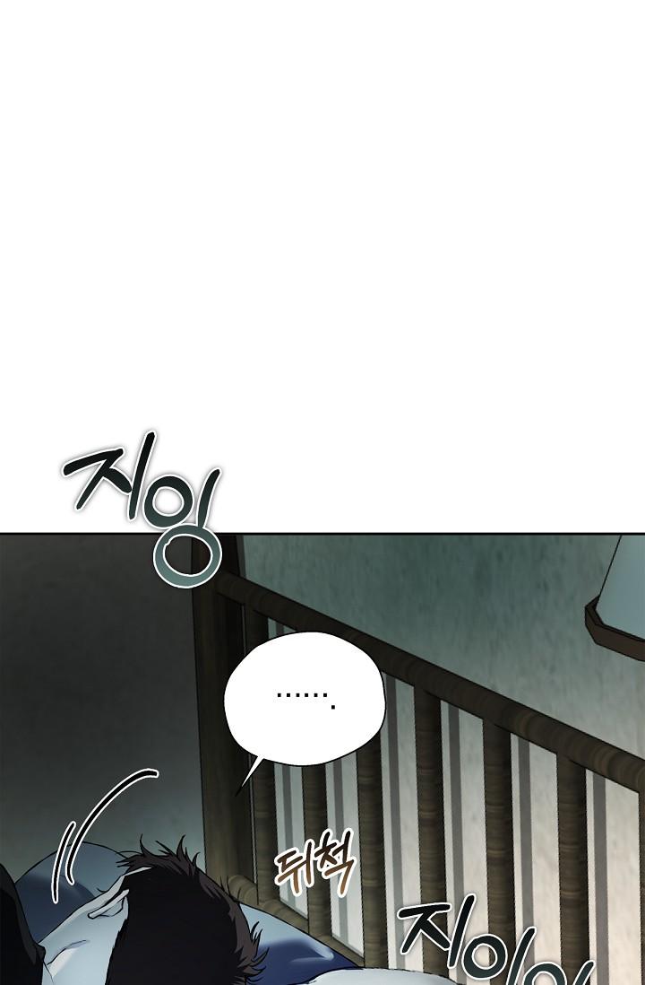 Mind the Gap Chapter 17 - Page 123 in English
