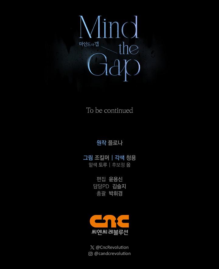 Mind the Gap Chapter 17 - Page 132 in English
