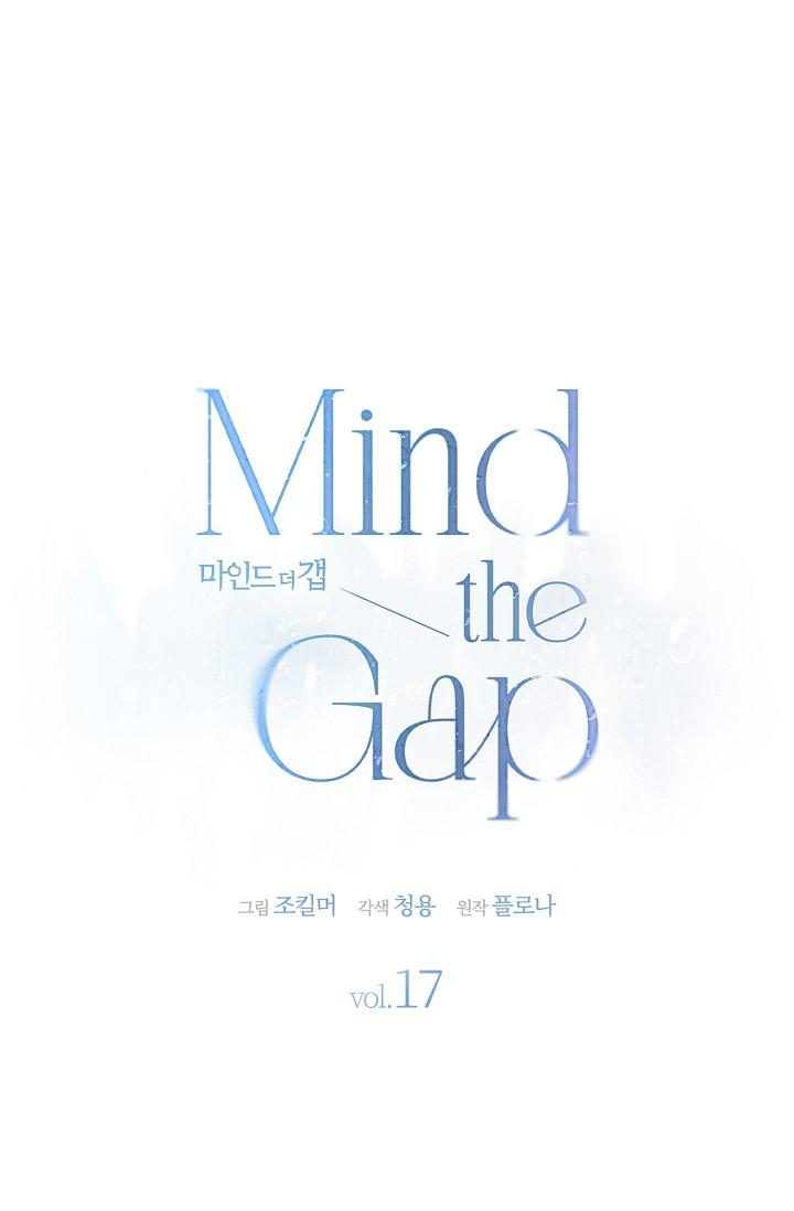 Mind the Gap Chapter 17 - Page 6 in English