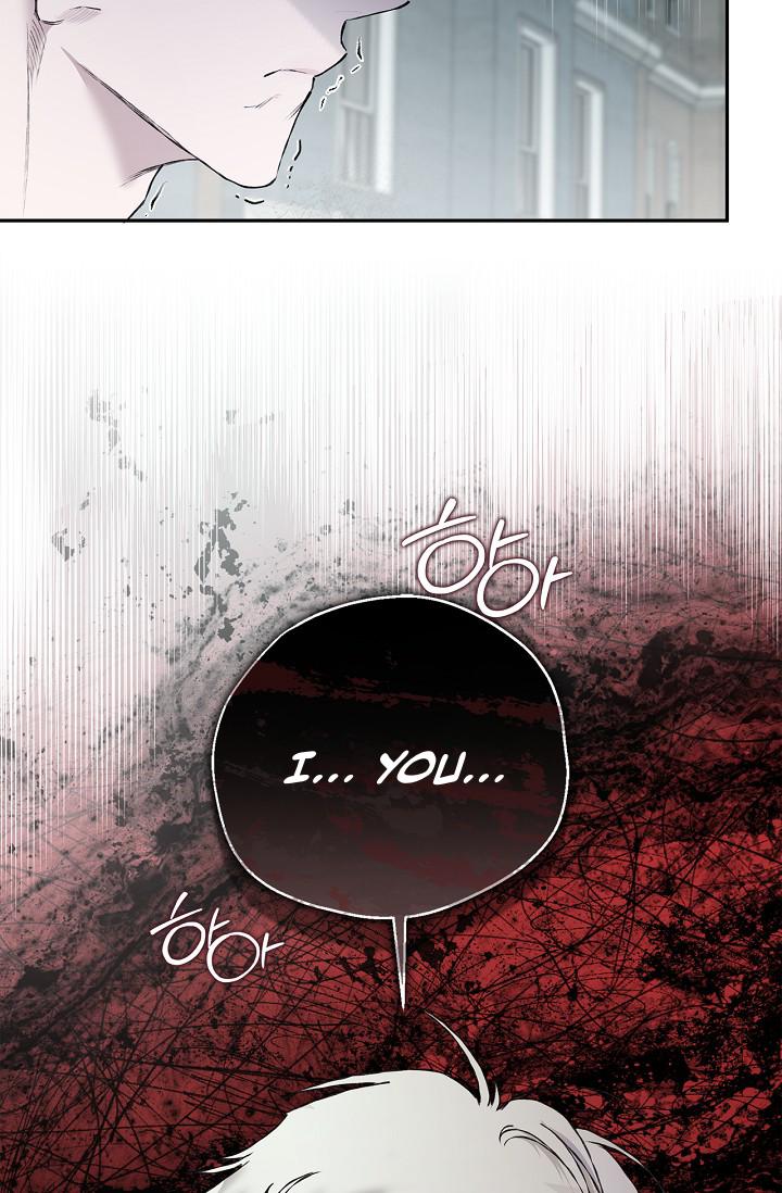 Mind the Gap Chapter 17 - Page 85 in English