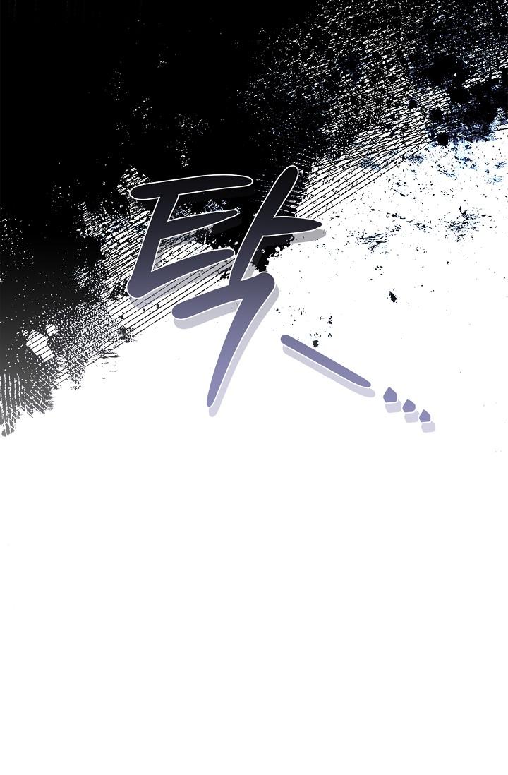 Mind the Gap Chapter 18 - Page 127 in English