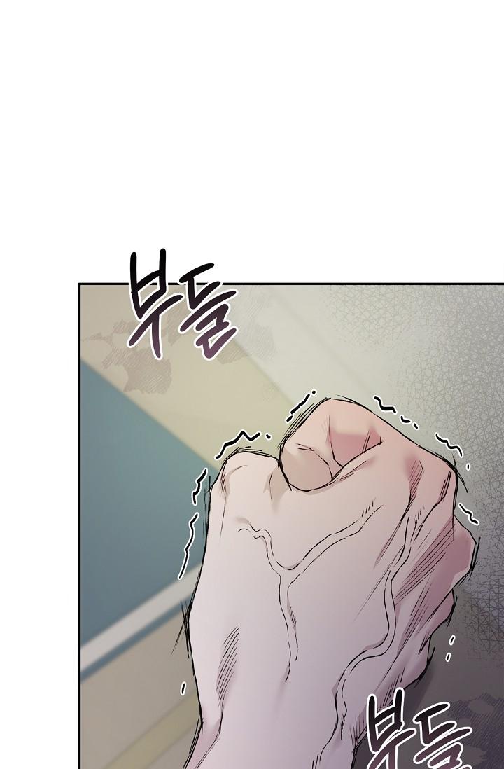 Mind the Gap Chapter 18 - Page 138 in English