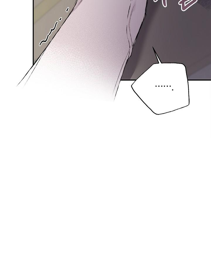 Mind the Gap Chapter 18 - Page 139 in English