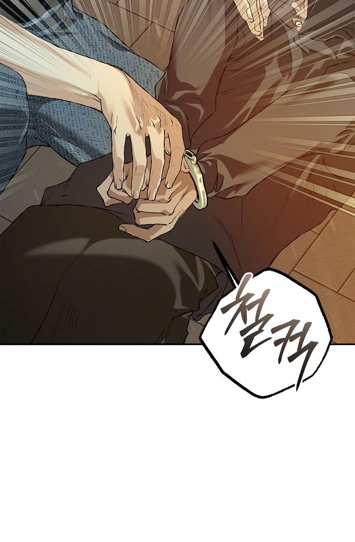 Mind the Gap Chapter 18 - Page 168 in English