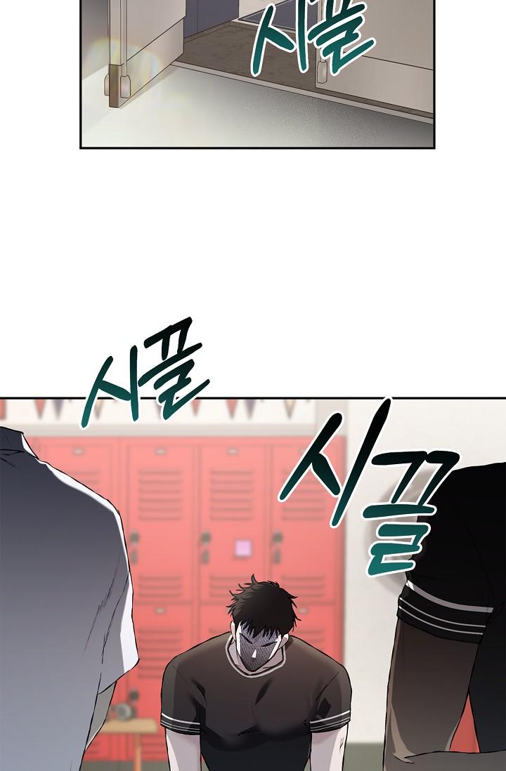 Mind the Gap Chapter 18 - Page 40 in English