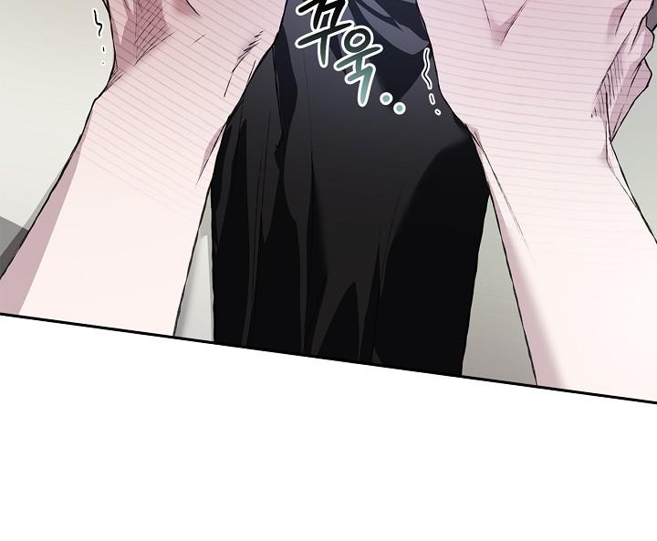 Mind the Gap Chapter 18 - Page 56 in English