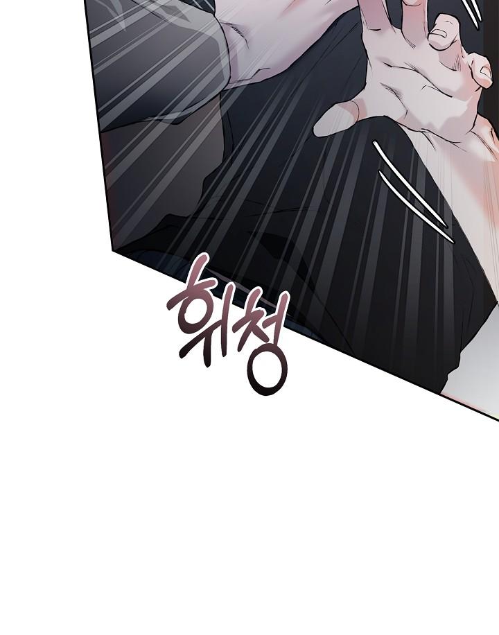 Mind the Gap Chapter 18 - Page 62 in English