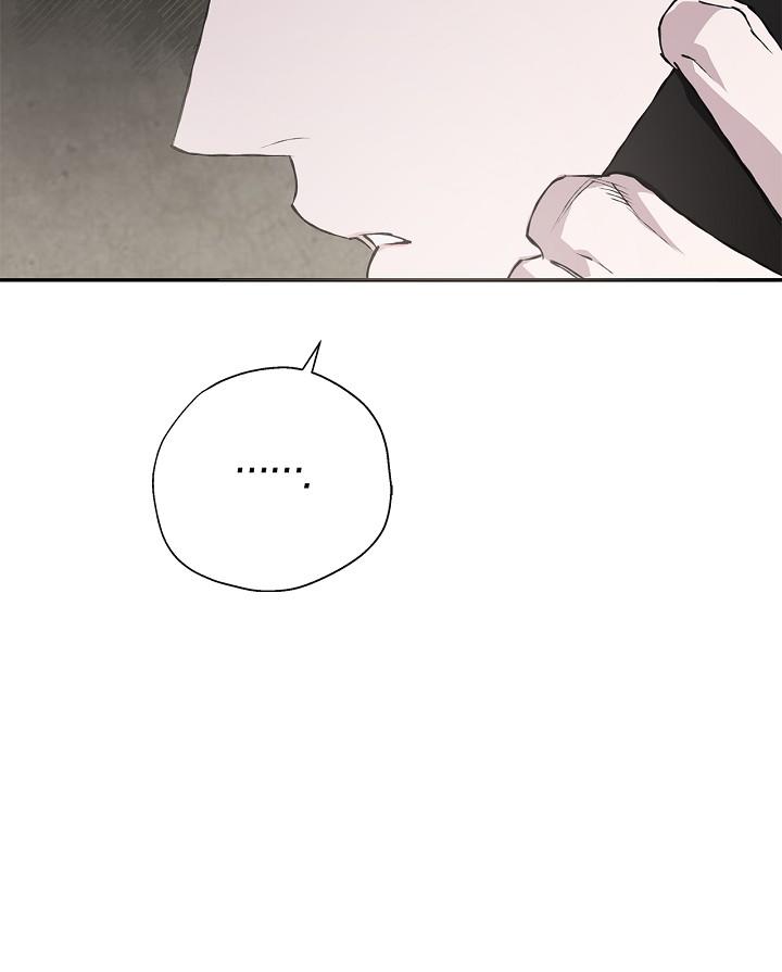 Mind the Gap Chapter 18 - Page 8 in English