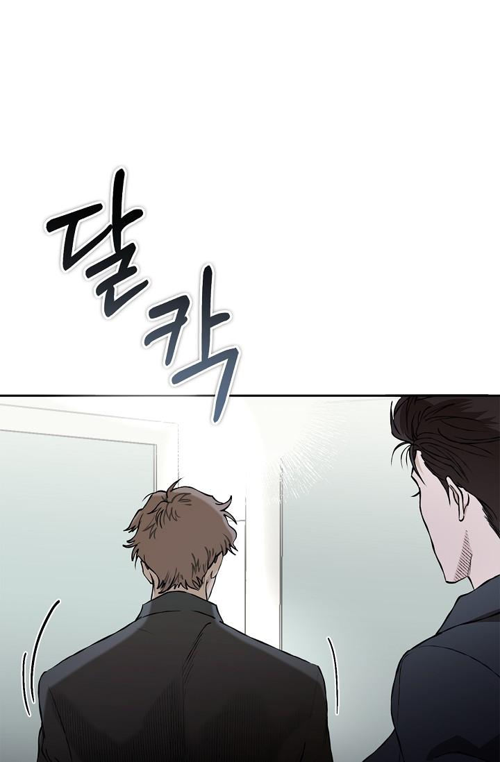 Mind the Gap Chapter 19 - Page 138 in English